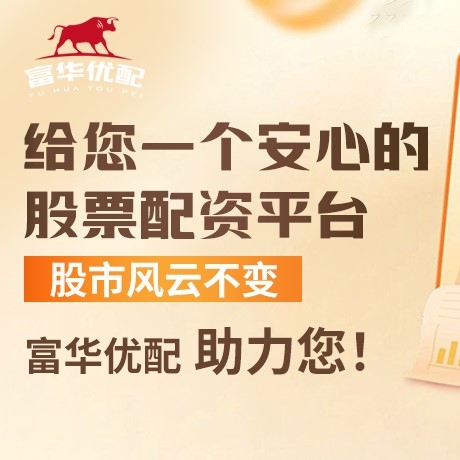 手机端金牛策略
